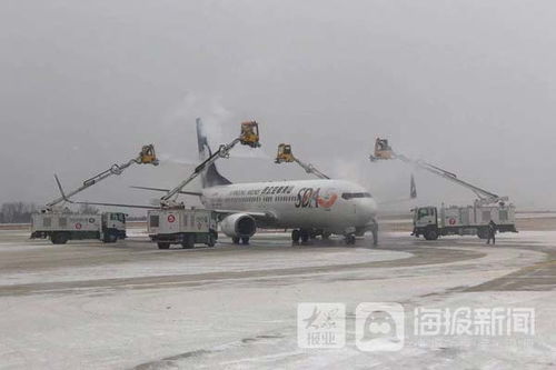 烟台机场高效应对冰雪挑战 全力保障航班运行与安全